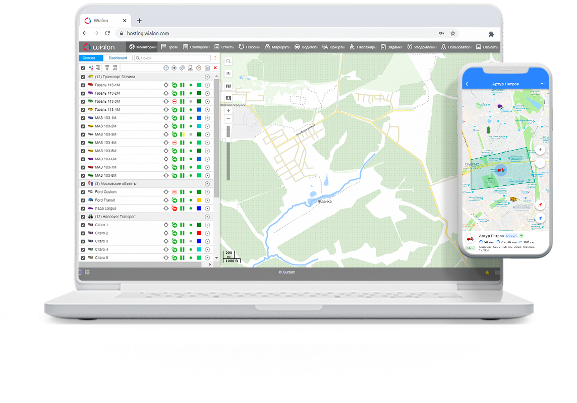 Интерфейс приложения Wialon
